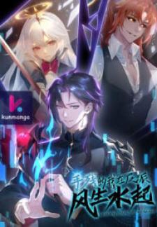 I Am The Rising Villain - Manga2.Net cover