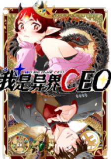 I Became A Ceo In The Other World - Manga2.Net cover