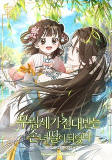I Became The Despised Granddaughter Of The Murim Family - Manga2.Net cover