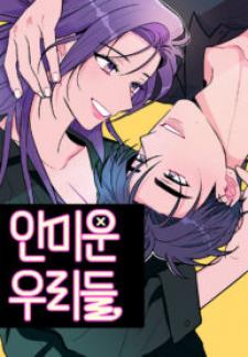 I Don’T Hate Us - Manga2.Net cover
