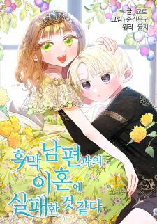 I Failed To Divorce My Husband - Manga2.Net cover