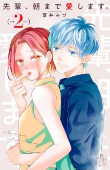 I Love You Until Morning - Manga2.Net cover