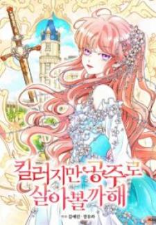 I’M A Killer But I’M Thinking Of Living As A Princess - Manga2.Net cover