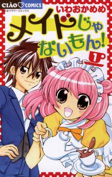 I'm Not A Maid! - Manga2.Net cover