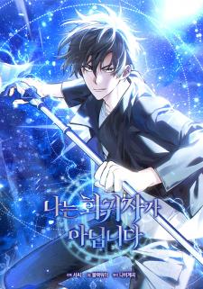 I'm Not A Regressor - Manga2.Net cover