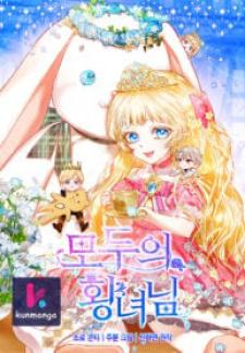 I’M The Princess Of All - Manga2.Net cover