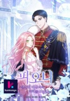 I Saw The Future With The Killer Grand Duke - Manga2.Net cover