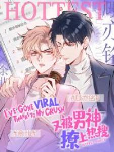 I’Ve Gone Viral Thanks To My Crush - Manga2.Net cover