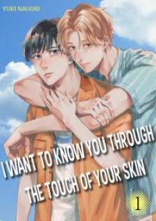 I Want To Know You Through The Touch Of Your Skin - Manga2.Net cover