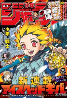 Ice-Head Gill - Manga2.Net cover