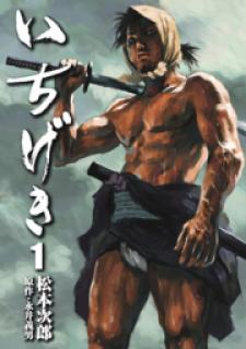 Ichigeki (Matsumoto Jiro) - Manga2.Net cover