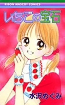 Ichigo No Houseki - Manga2.Net cover