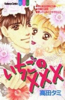 Ichigo No Kiss Kiss - Manga2.Net cover
