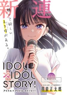 Idol×Idol Story! - Manga2.Net cover