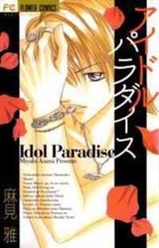 Idol Paradise - Manga2.Net cover