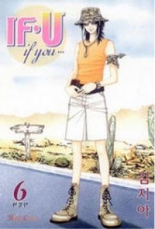 If U - Manga2.Net cover