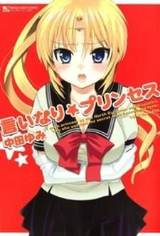 Iinari Princess - Manga2.Net cover