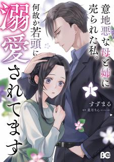 Ijiwaru Na Haha To Ane Ni Urareta Watashi. Naze Ka Wakagashira Ni Dekiaisaretemasu - Manga2.Net cover