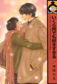 Ikura Nandemo Suki Sugiru - Manga2.Net cover