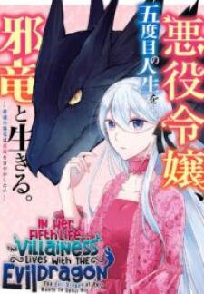 In Her Fifth Life, The Villainess Lives With An Evil Dragon - Manga2.Net cover