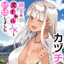 Inaka No Kuro Gal Jk To Kekkon Shimashita - Manga2.Net cover