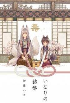 Inari's Marriage - Manga2.Net cover
