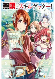 Infinite Skill Getter - Manga2.Net cover
