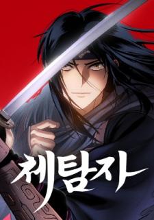 Informer - Manga2.Net cover