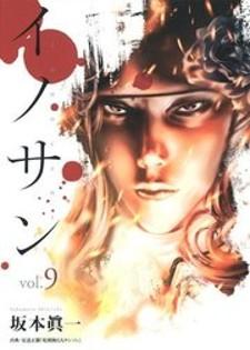 Innocent (Sakamoto Shinichi) - Manga2.Net cover