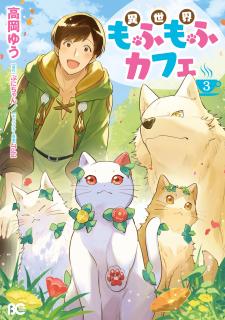 Isekai Mofumofu Cafe - Manga2.Net cover