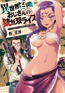 Isekai Shokan Ojisan No Ju Muso Life Sabage Suki Salary Man Ha Kaisha Owari Ni Isekai He Chokuki Suru - Manga2.Net cover
