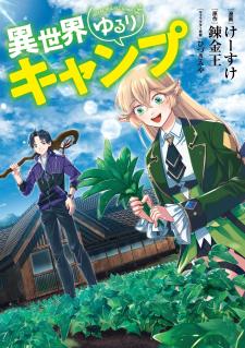 Isekai Yururi Camp - Manga2.Net cover