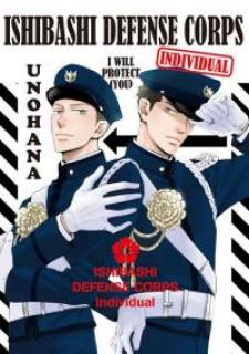 Ishibashi Defense Corps Individual - Manga2.Net cover