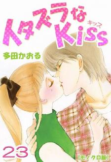 Itakiss - Manga2.Net cover