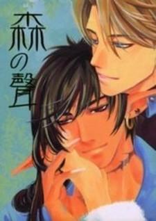 Itsuwari No Mori - Manga2.Net cover