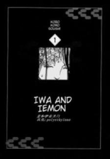 Iwa And Izaemon - Manga2.Net cover