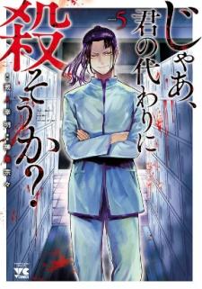 Jaa, Kimi No Kawari Ni Korosou Ka? - Manga2.Net cover