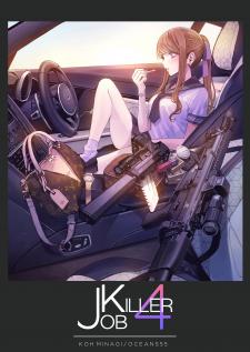 Job Killer - Manga2.Net cover