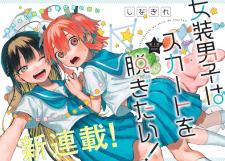 Josou Danshi Wa Skirt Wo Nugitai! - Manga2.Net cover