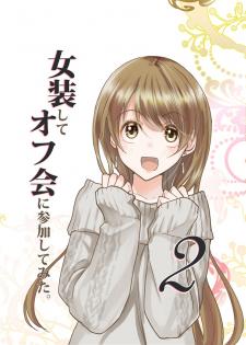 Josou Off-Kai (Pre-Serialization) - Manga2.Net cover