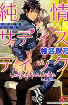 Junjou Sadistic - Manga2.Net cover