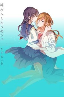 Junsui Luminescence - Manga2.Net cover