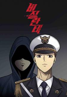 Justice (Vigilante) - Manga2.Net cover