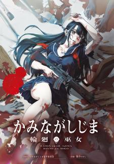 Kaminagashijima - Rinne No Miko - Manga2.Net cover
