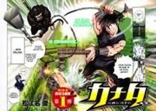 Kanata - Manga2.Net cover