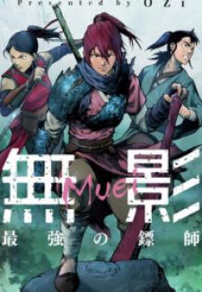 Kang-Ho - Manga2.Net cover