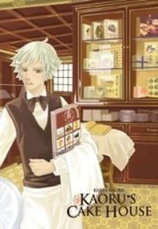 Kaoru's Cake House - Manga2.Net cover