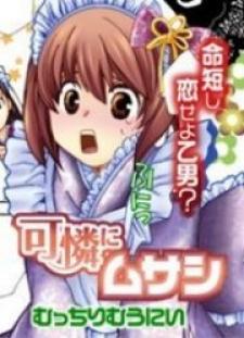 Karen Ni Musashi - Manga2.Net cover