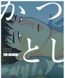 Katsutoshi - Manga2.Net cover