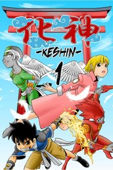 Keshin - Manga2.Net cover